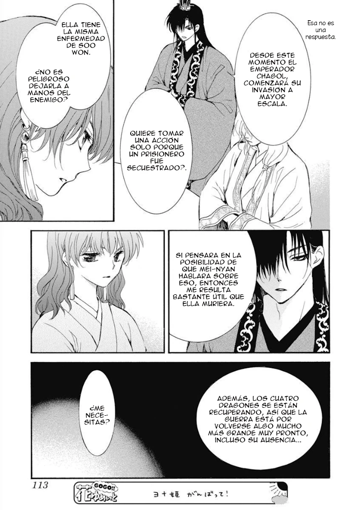 Akatsuki No Yona - Capítulo 232 - Página 26 - LectorTMOo
