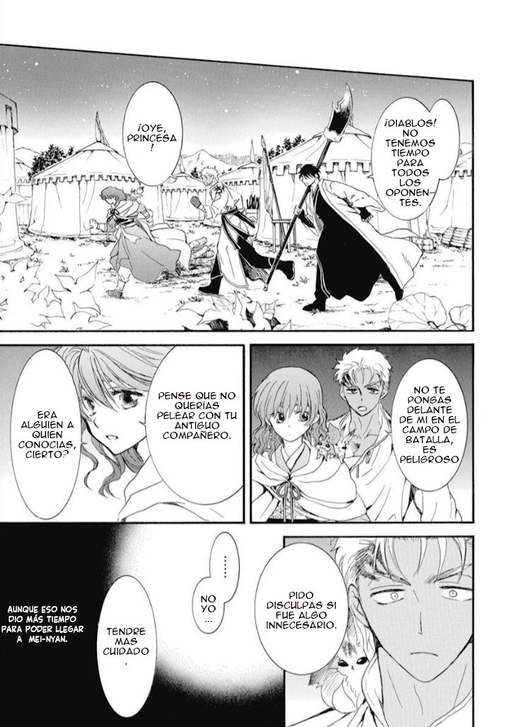 Akatsuki No Yona - Capítulo 235 - Página 6 - LectorTMOo
