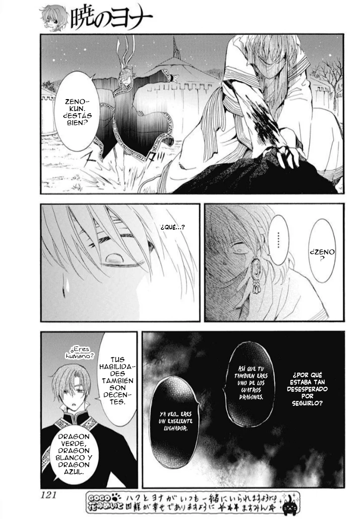 Akatsuki No Yona - Capítulo 235 - Página 14 - LectorTMOo