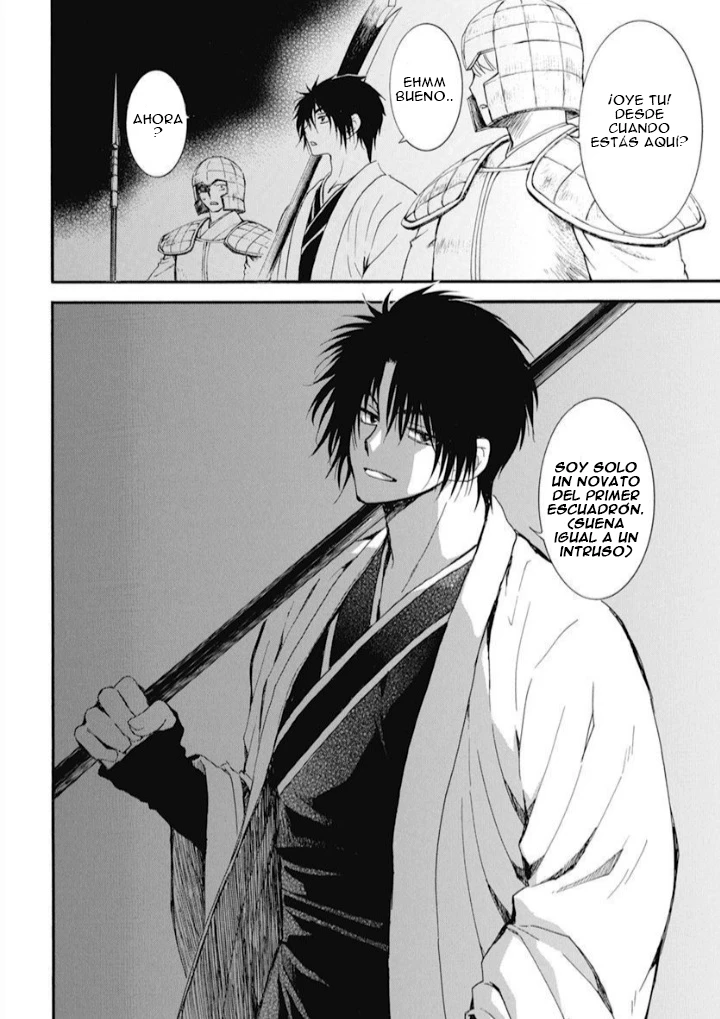 Akatsuki No Yona - Capítulo 235 - Página 23 - LectorTMOo