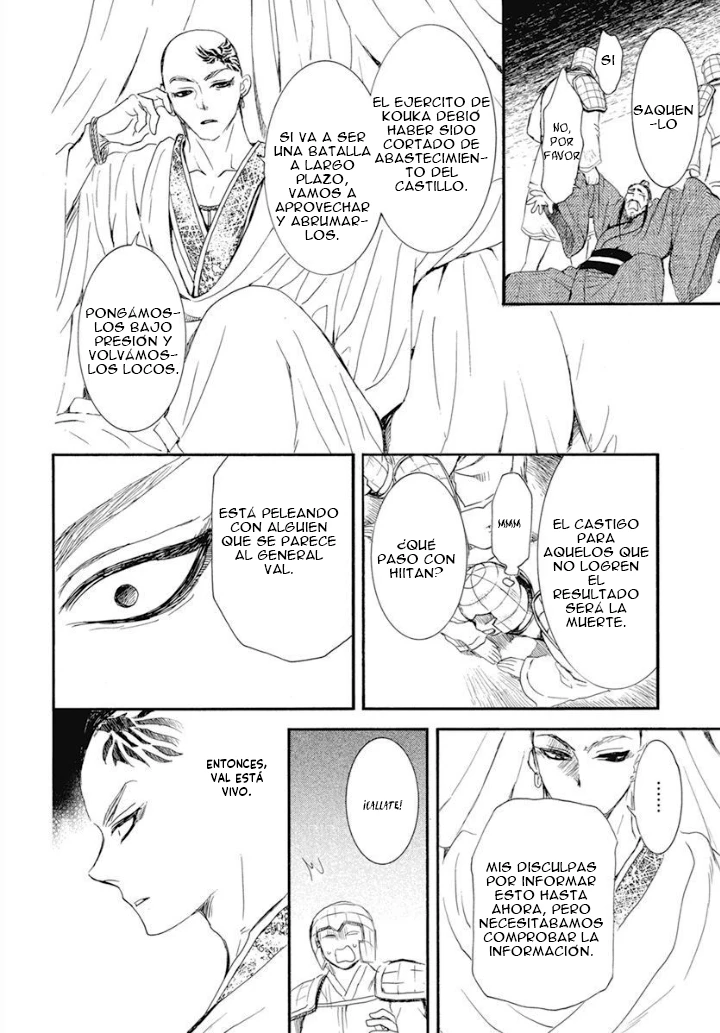 Akatsuki No Yona - Capítulo 236 - Página 20 - LectorTMOo
