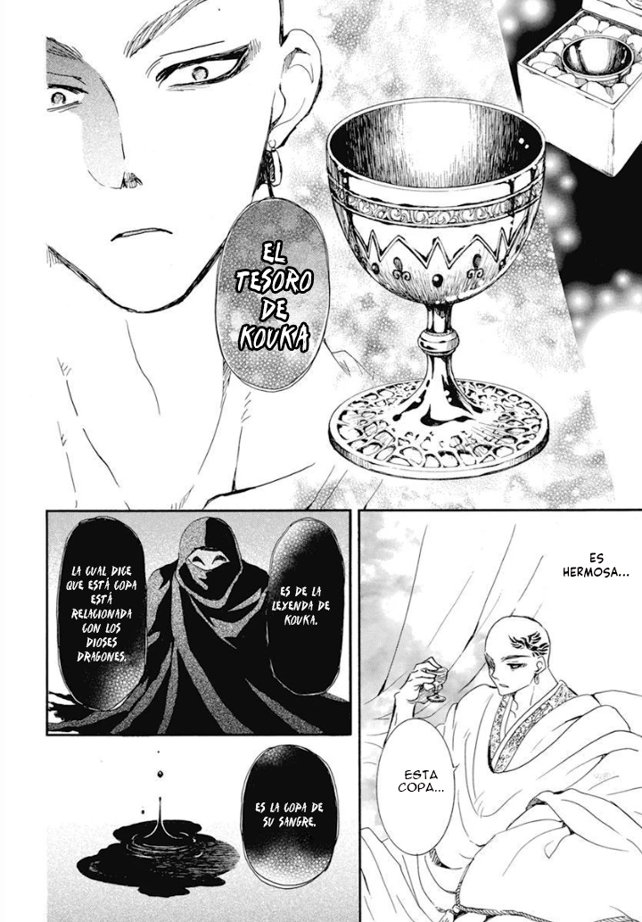 Akatsuki No Yona - Capítulo 236 - Página 25 - LectorTMOo