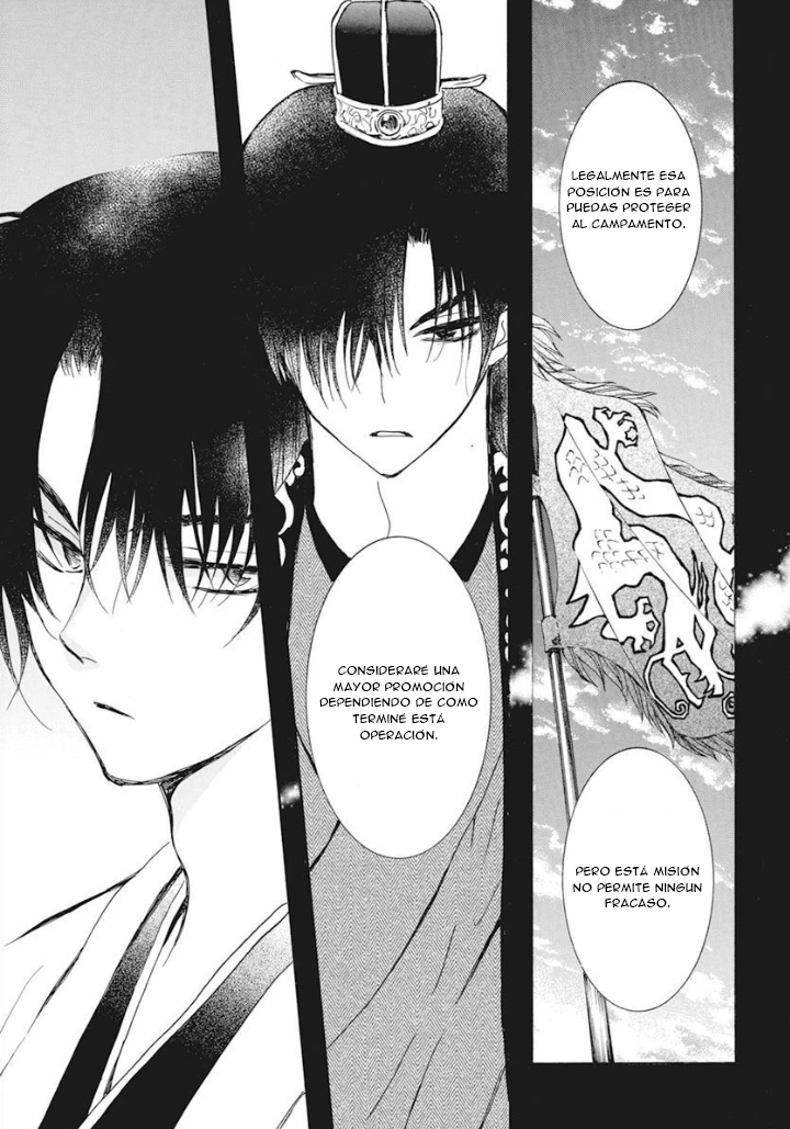 Akatsuki No Yona - Capítulo 237 - Página 25 - LectorTMOo