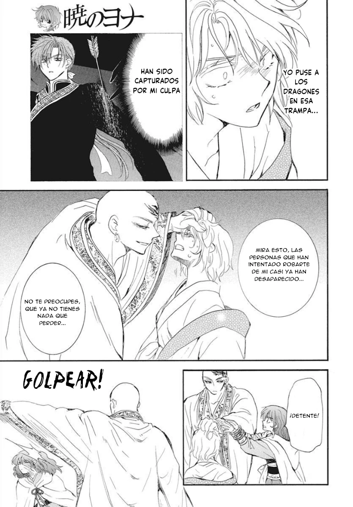 Akatsuki No Yona - Capítulo 238 - Página 17 - LectorTMOo