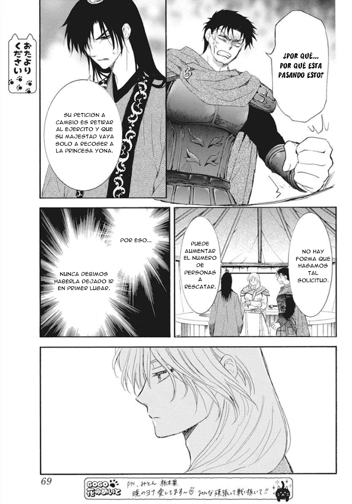 Akatsuki No Yona - Capítulo 238 - Página 25 - LectorTMOo