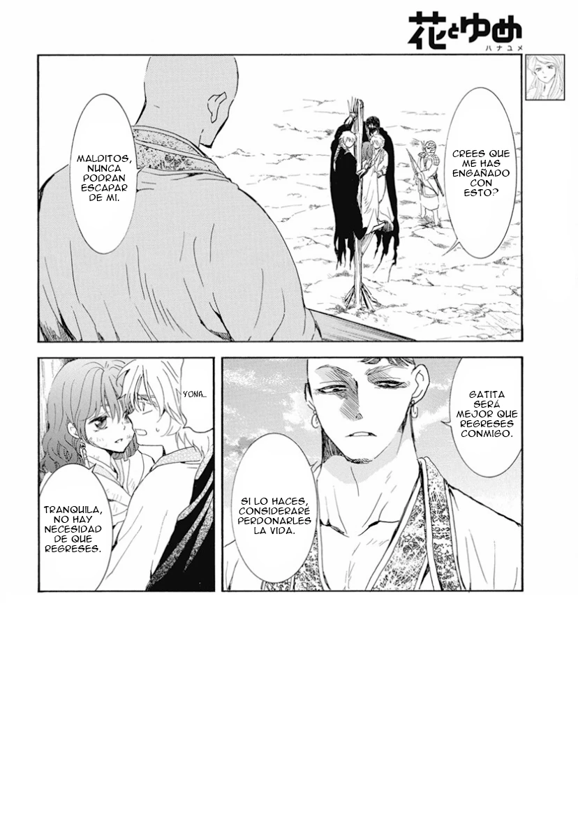 Akatsuki No Yona - Capítulo 239 - Página 3 - LectorTMOo