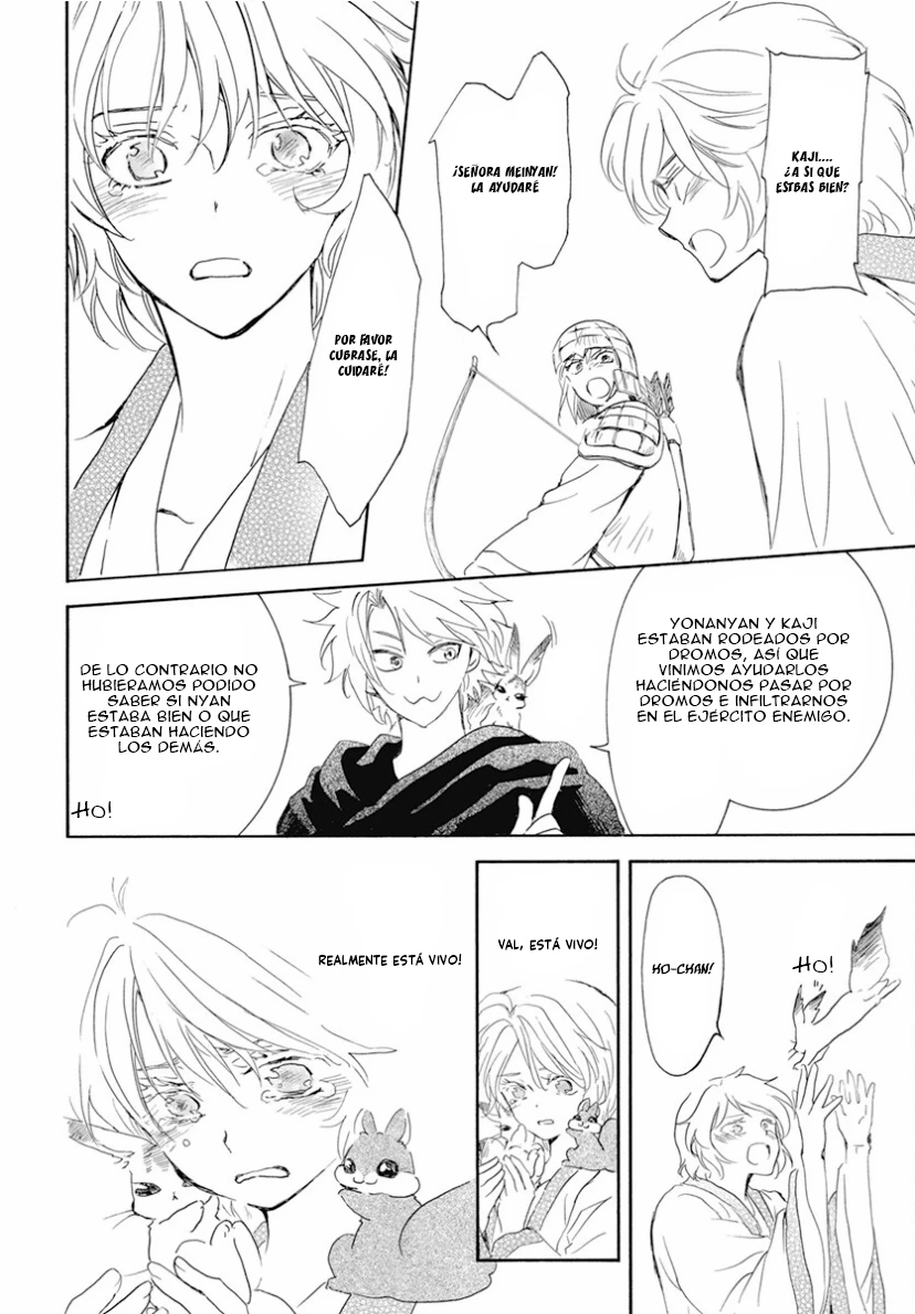 Akatsuki No Yona - Capítulo 239 - Página 7 - LectorTMOo