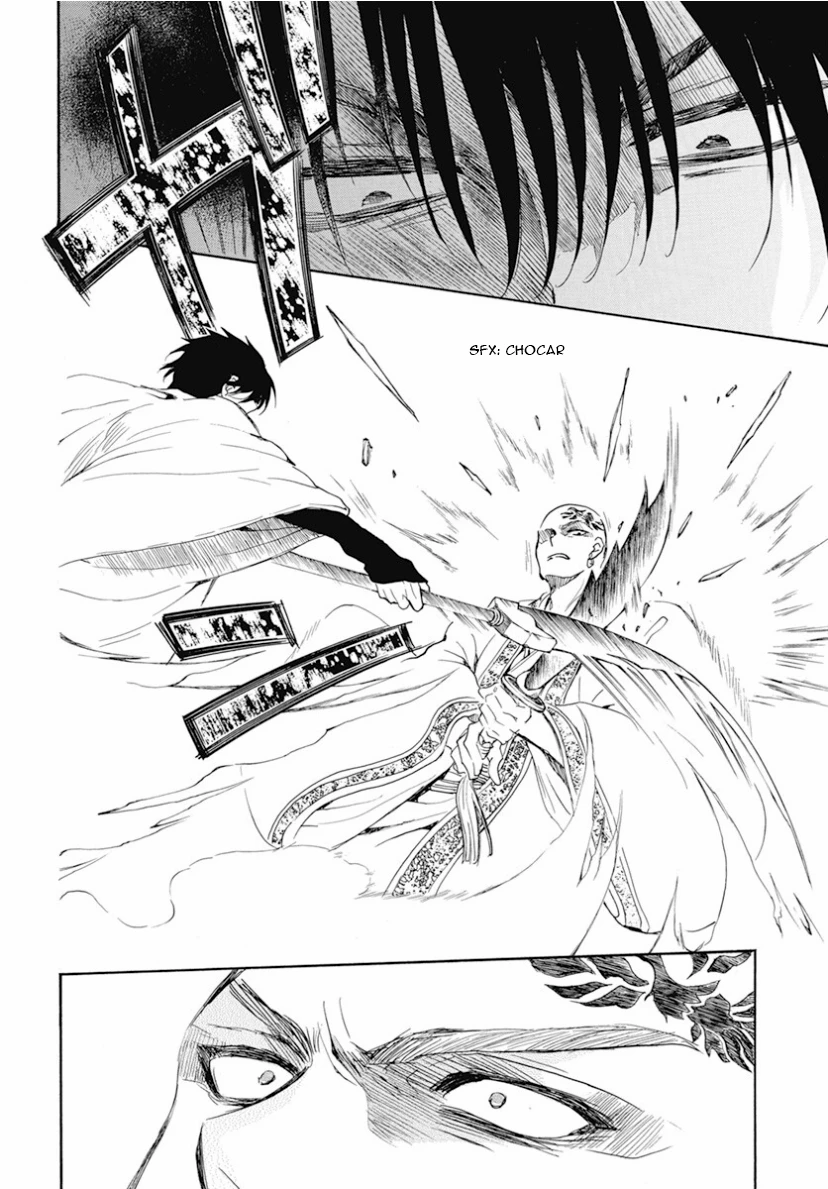 Akatsuki No Yona - Capítulo 239 - Página 21 - LectorTMOo
