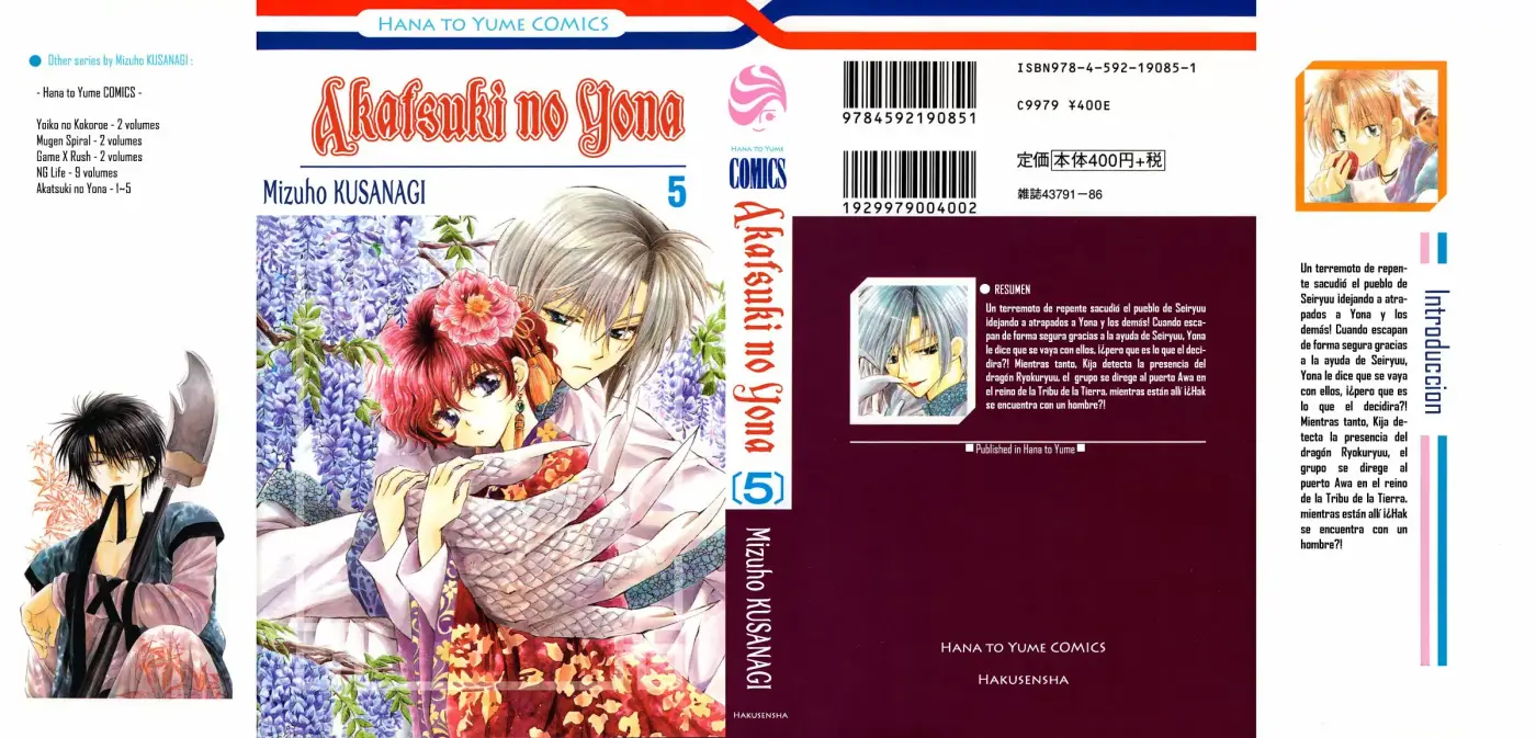 Akatsuki No Yona - Capítulo 24 - Página 3 - LectorTMOo