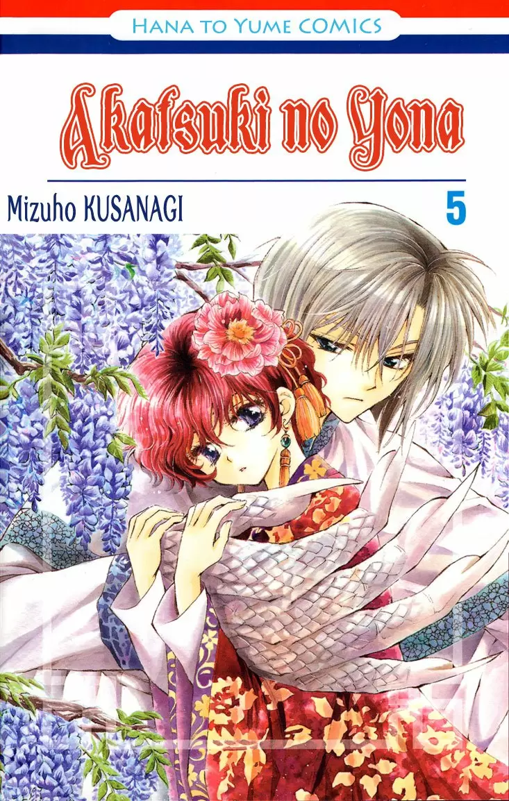 Akatsuki No Yona - Capítulo 24 - Página 4 - LectorTMOo