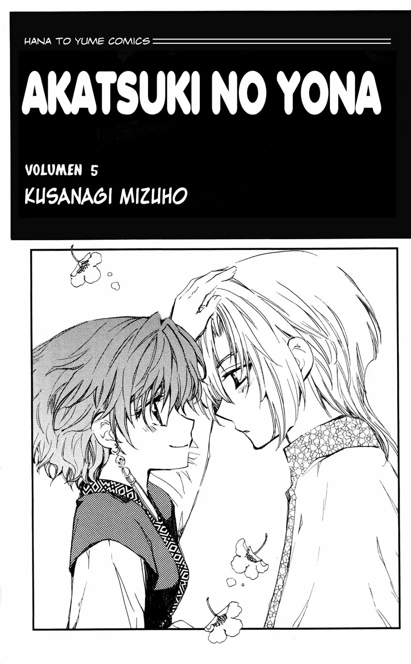 Akatsuki No Yona - Capítulo 24 - Página 5 - LectorTMOo