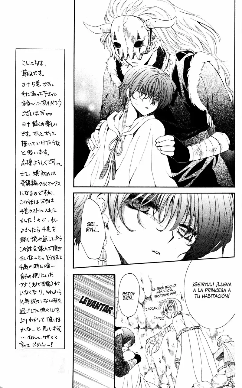Akatsuki No Yona - Capítulo 24 - Página 21 - LectorTMOo