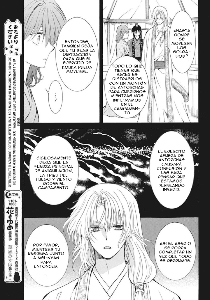 Akatsuki No Yona - Capítulo 240 - Página 19 - LectorTMOo