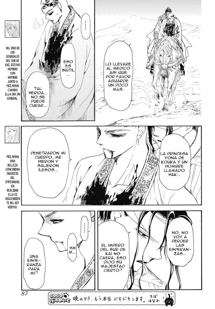 Akatsuki No Yona - Capítulo 241 - Página 4 - LectorTMOo