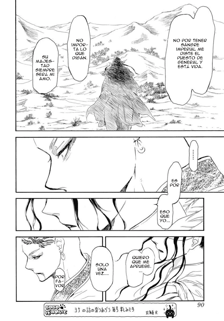 Akatsuki No Yona - Capítulo 241 - Página 7 - LectorTMOo