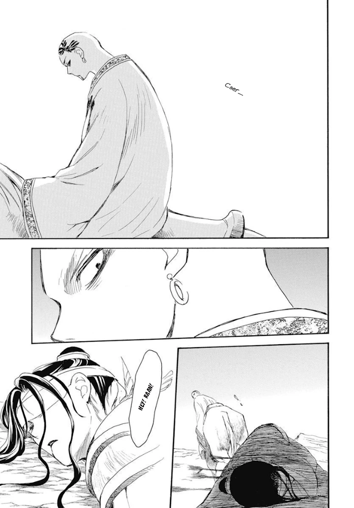 Akatsuki No Yona - Capítulo 241 - Página 8 - LectorTMOo
