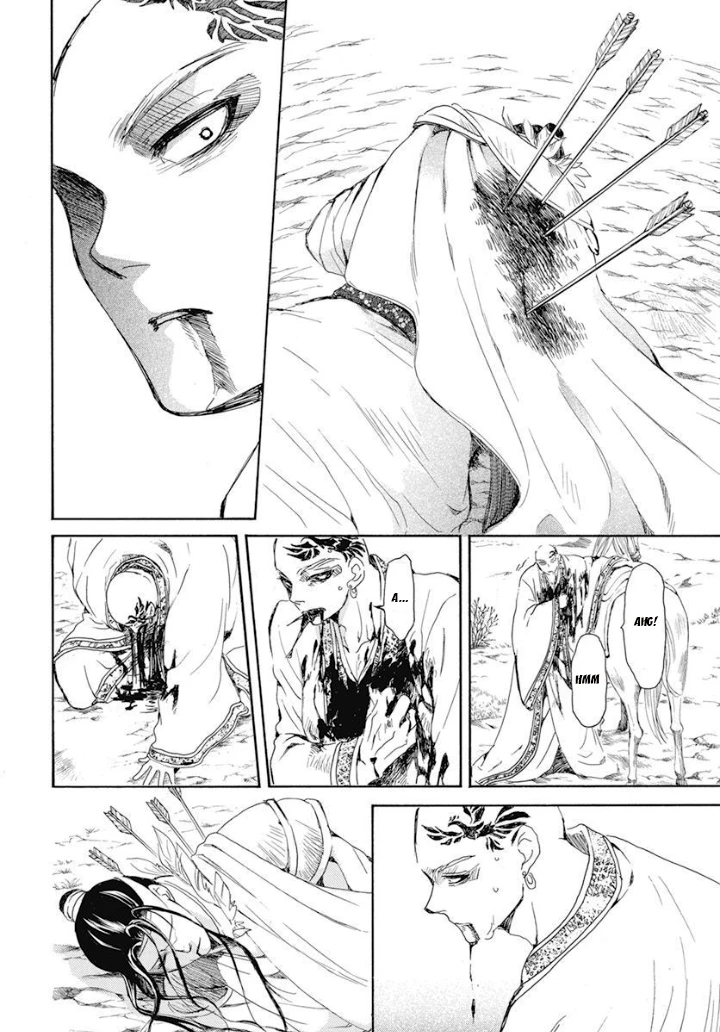 Akatsuki No Yona - Capítulo 241 - Página 9 - LectorTMOo