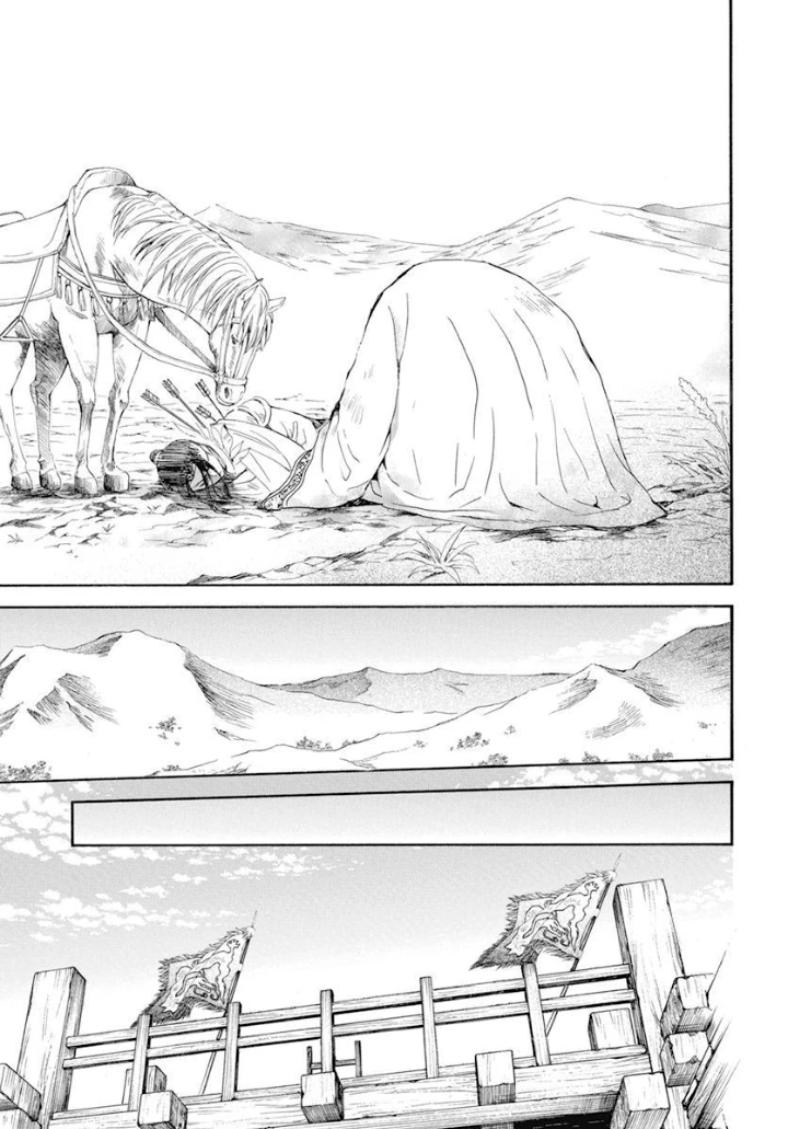 Akatsuki No Yona - Capítulo 241 - Página 12 - LectorTMOo