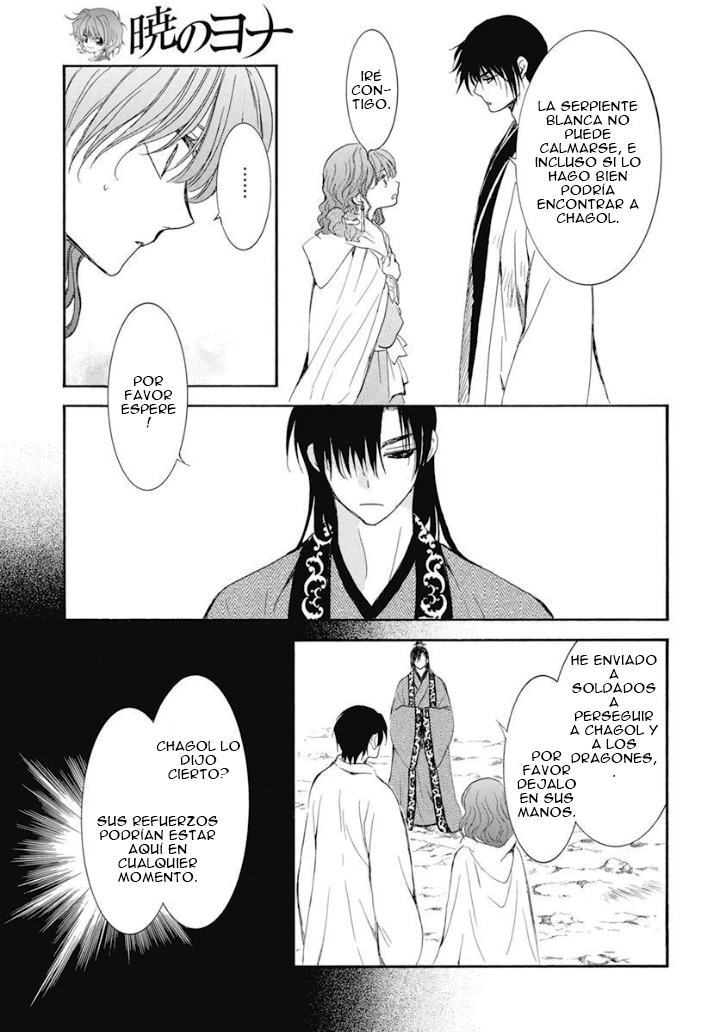 Akatsuki No Yona - Capítulo 241 - Página 15 - LectorTMOo