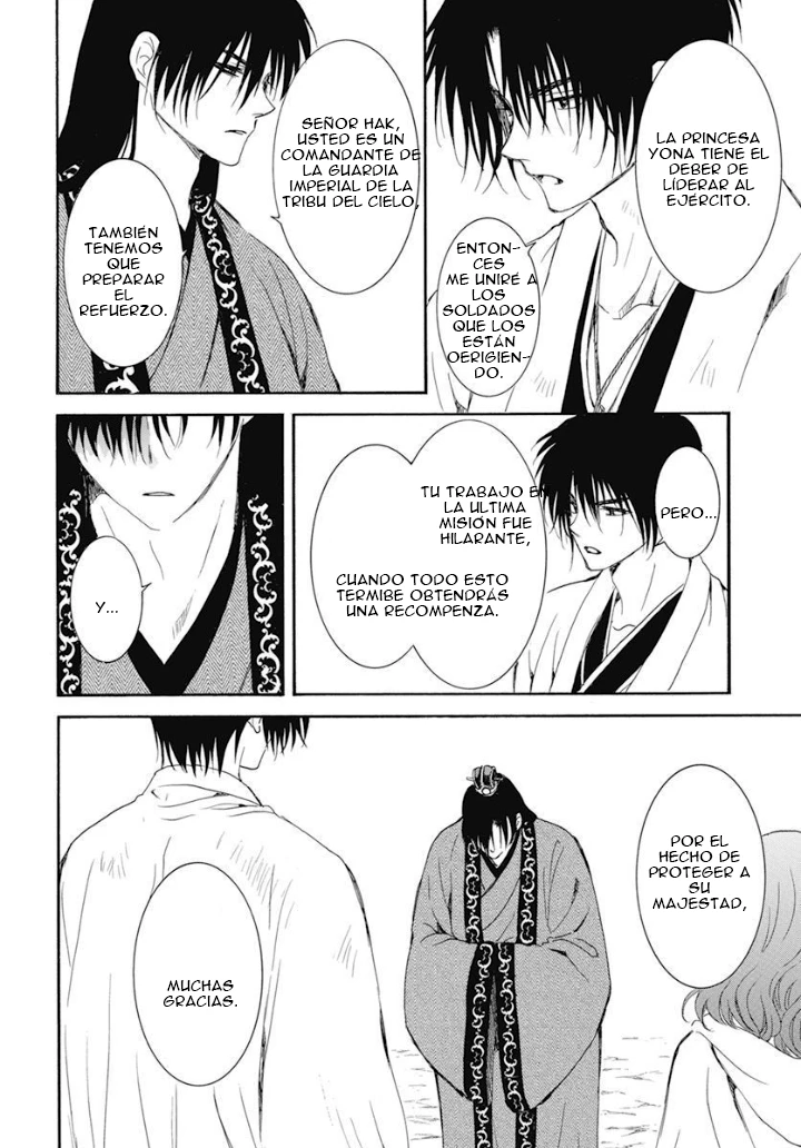 Akatsuki No Yona - Capítulo 241 - Página 16 - LectorTMOo