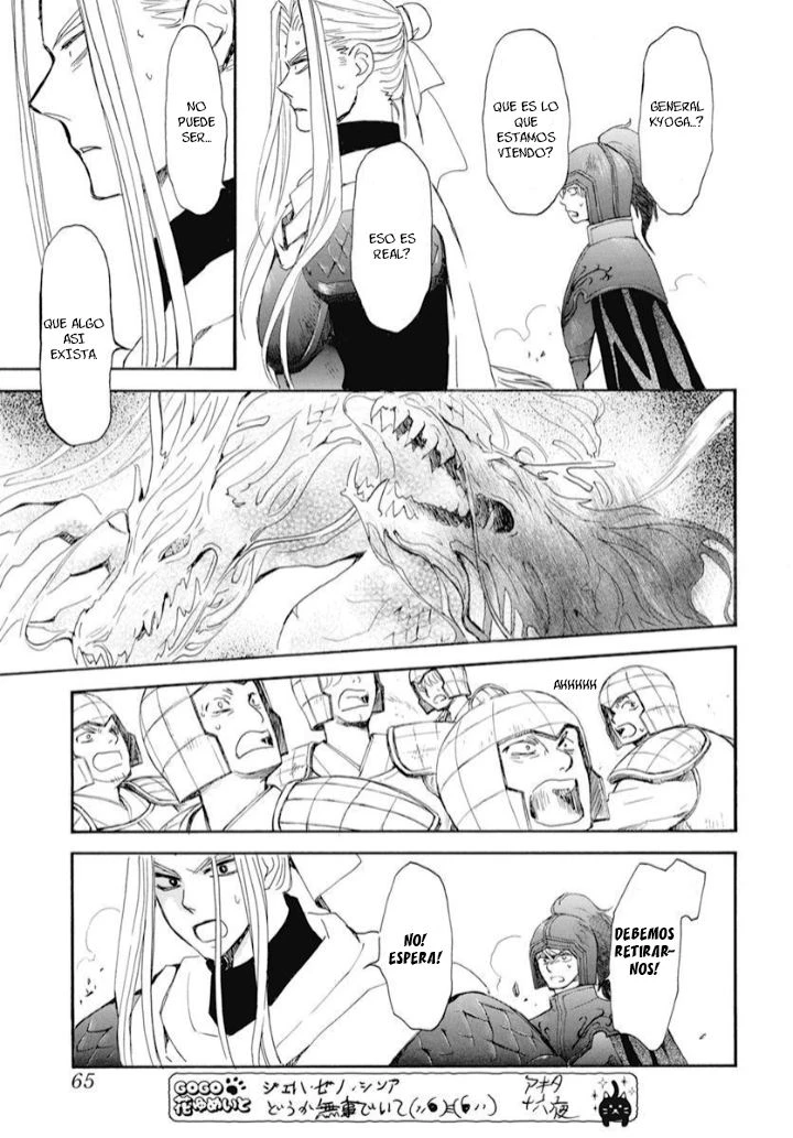 Akatsuki No Yona - Capítulo 242 - Página 8 - LectorTMOo