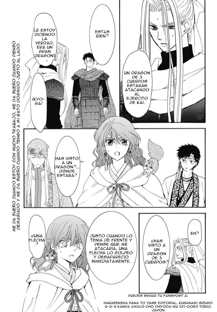 Akatsuki No Yona - Capítulo 242 - Página 16 - LectorTMOo