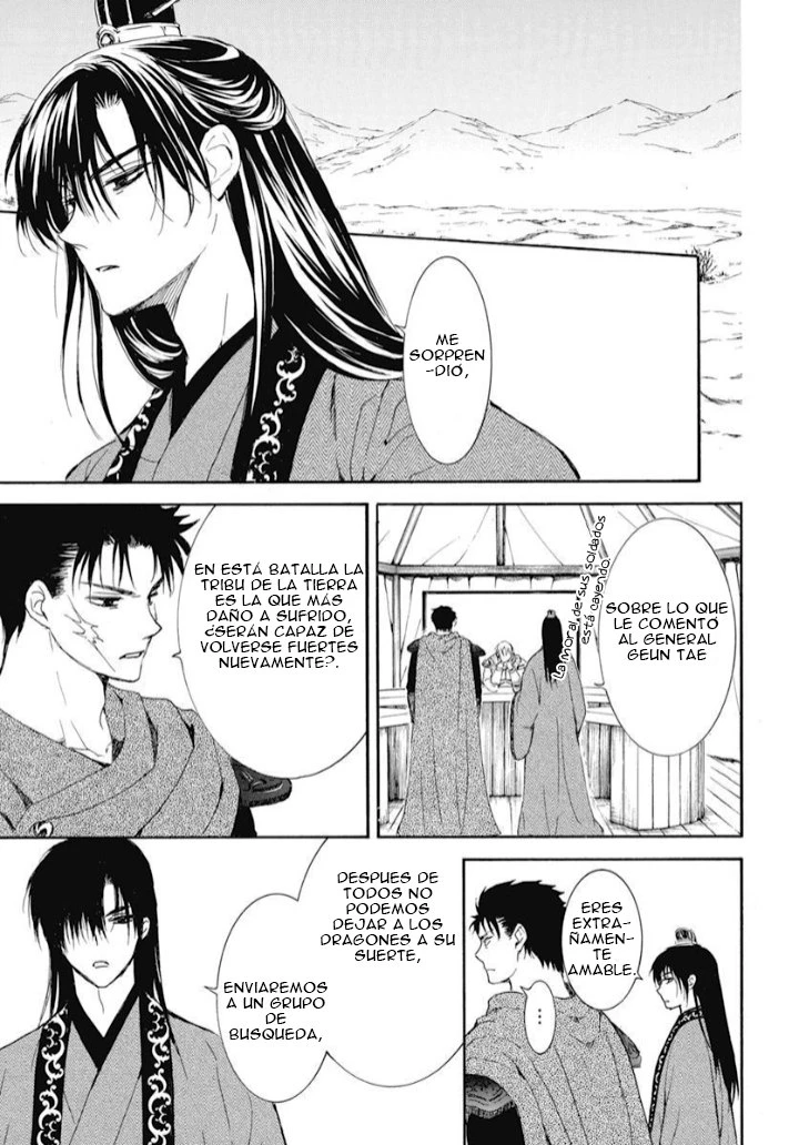 Akatsuki No Yona - Capítulo 242 - Página 26 - LectorTMOo