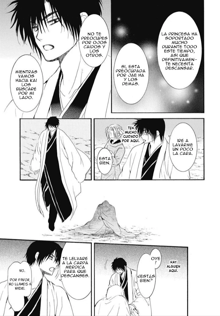 Akatsuki No Yona - Capítulo 242 - Página 32 - LectorTMOo