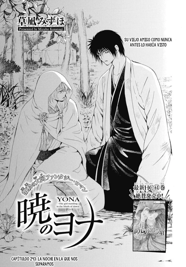 Akatsuki No Yona - Capítulo 243 - Página 1 - LectorTMOo