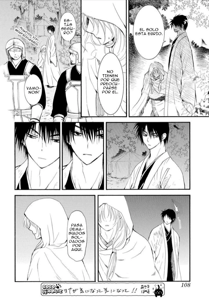 Akatsuki No Yona - Capítulo 243 - Página 5 - LectorTMOo