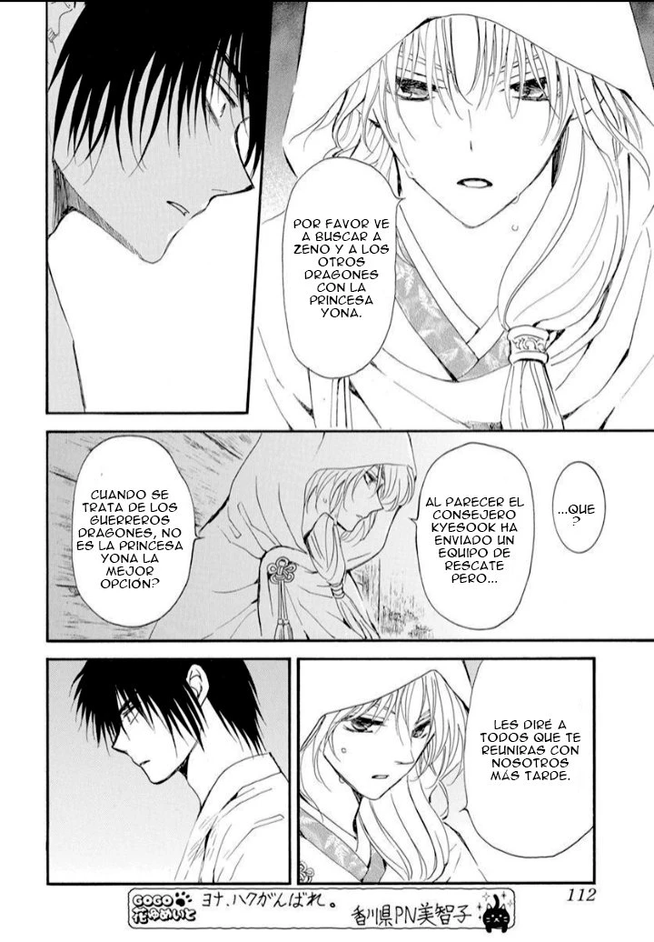 Akatsuki No Yona - Capítulo 243 - Página 9 - LectorTMOo