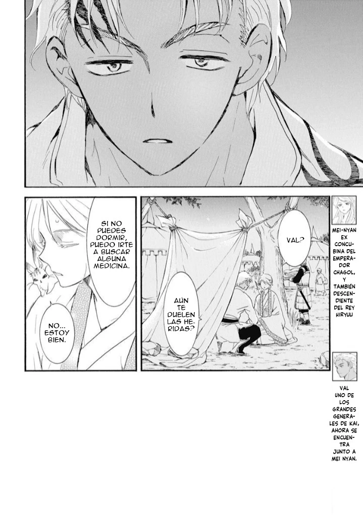 Akatsuki No Yona - Capítulo 244 - Página 3 - LectorTMOo