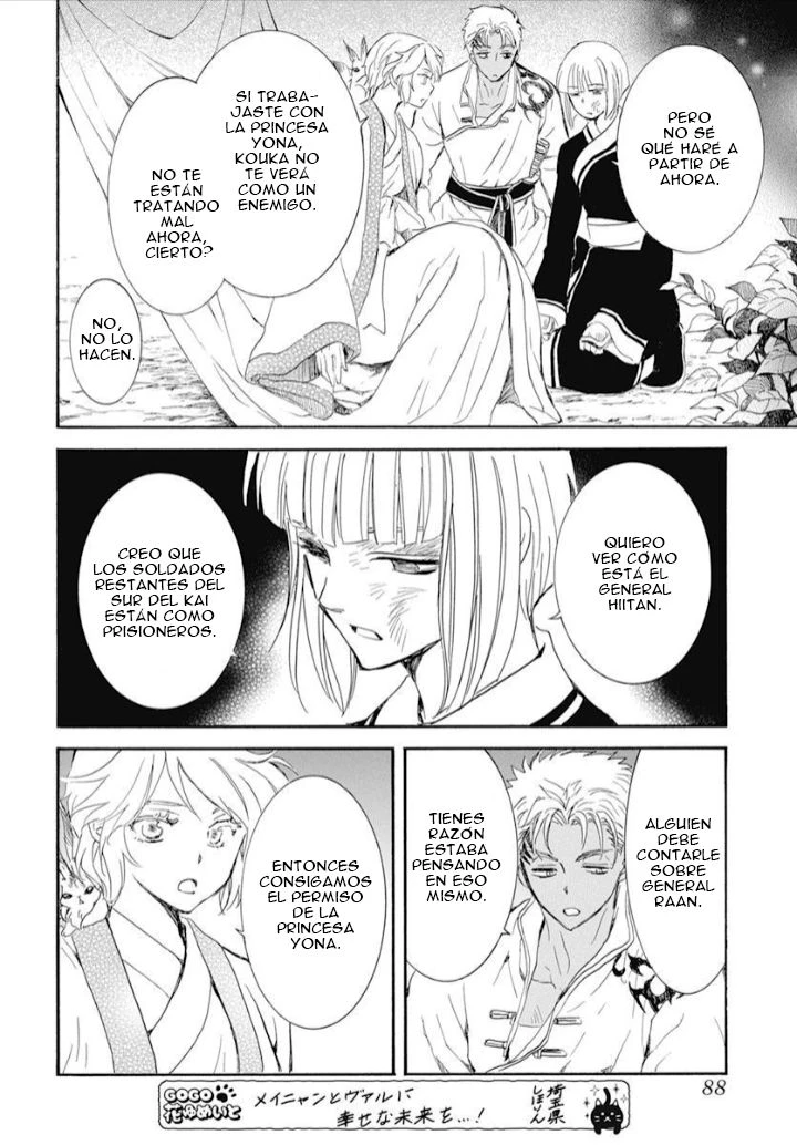 Akatsuki No Yona - Capítulo 244 - Página 7 - LectorTMOo