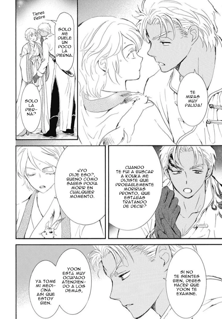 Akatsuki No Yona - Capítulo 244 - Página 19 - LectorTMOo