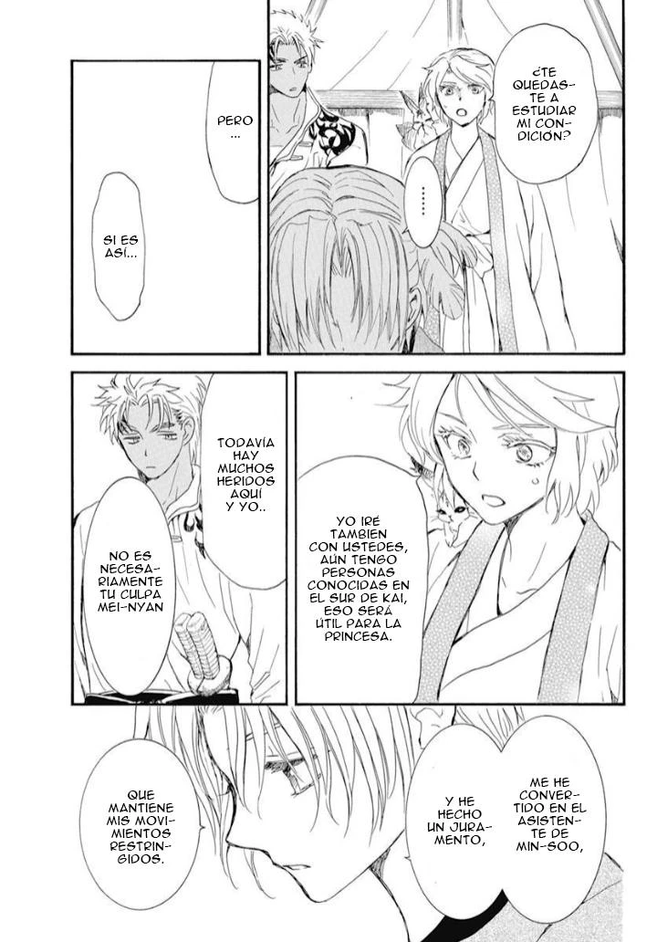 Akatsuki No Yona - Capítulo 244 - Página 26 - LectorTMOo