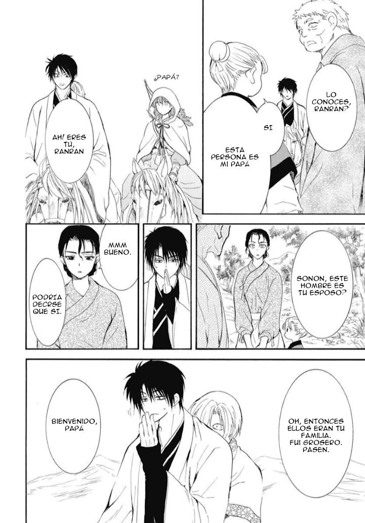 Akatsuki No Yona - Capítulo 245 - Página 13 - LectorTMOo