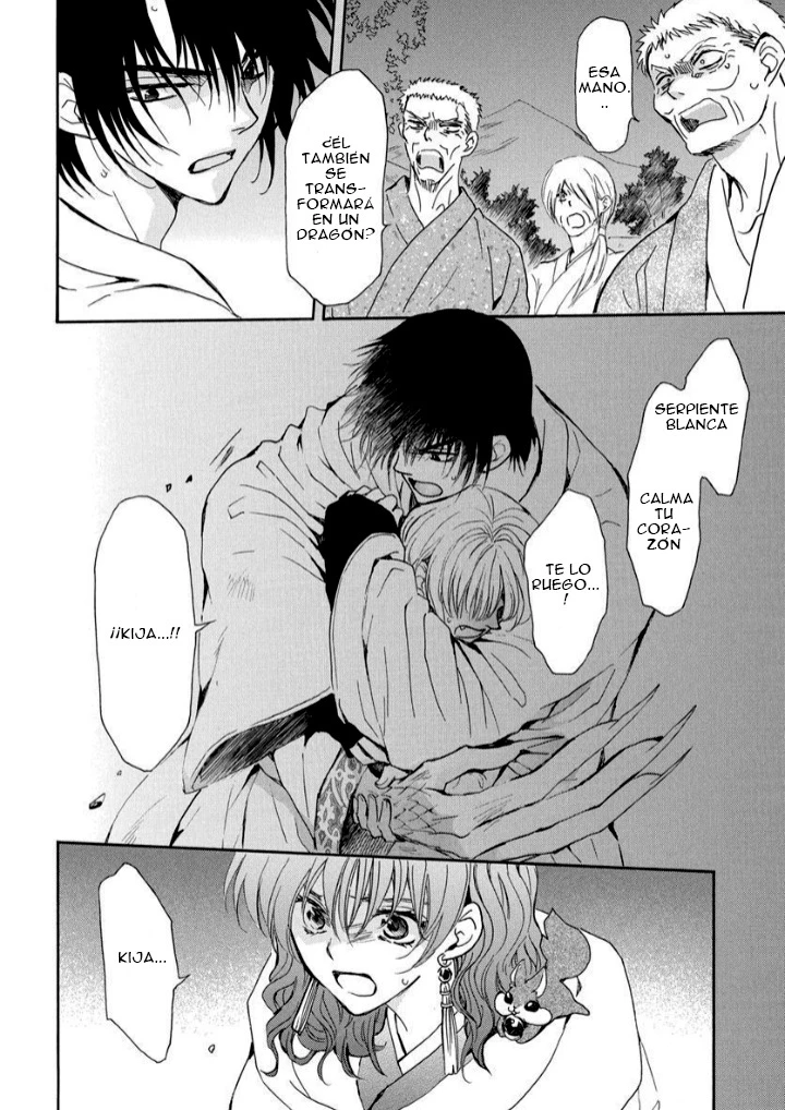 Akatsuki No Yona - Capítulo 247 - Página 7 - LectorTMOo