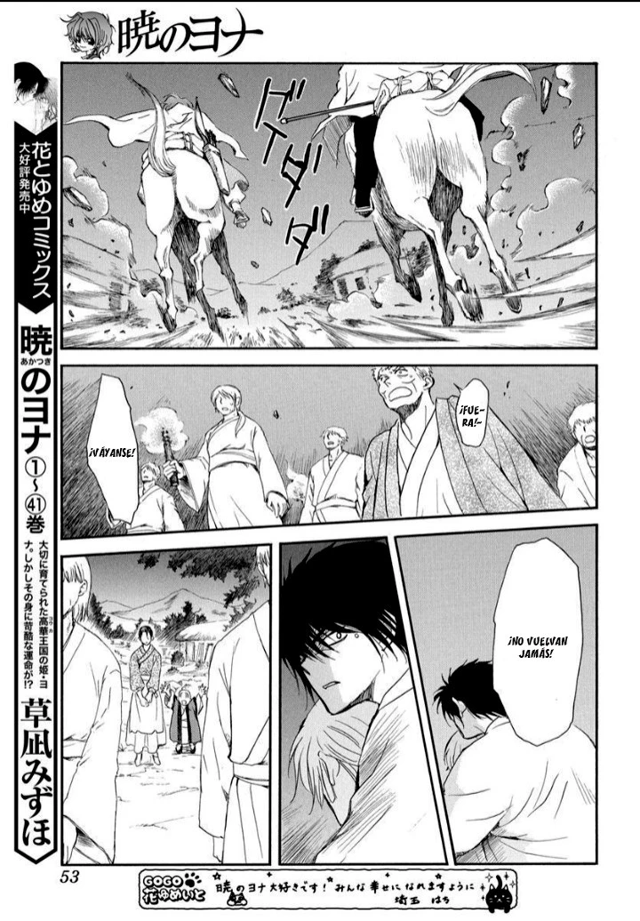 Akatsuki No Yona - Capítulo 247 - Página 10 - LectorTMOo