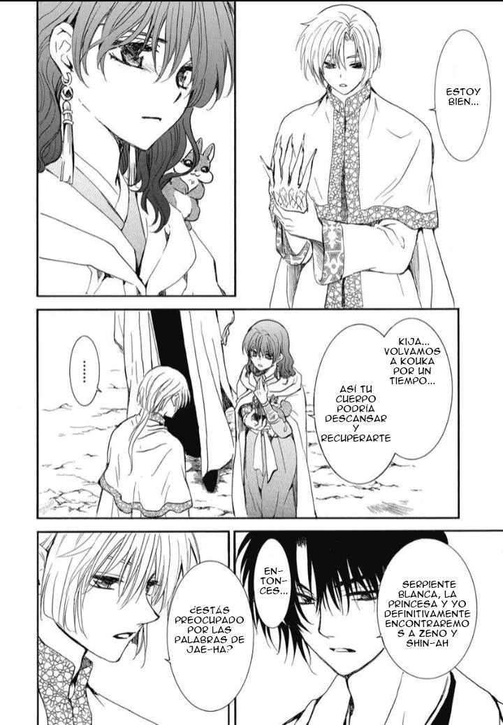 Akatsuki No Yona - Capítulo 247 - Página 17 - LectorTMOo