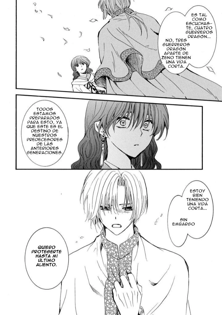Akatsuki No Yona - Capítulo 247 - Página 19 - LectorTMOo