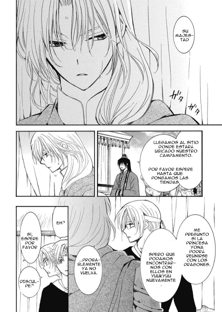 Akatsuki No Yona - Capítulo 247 - Página 27 - LectorTMOo