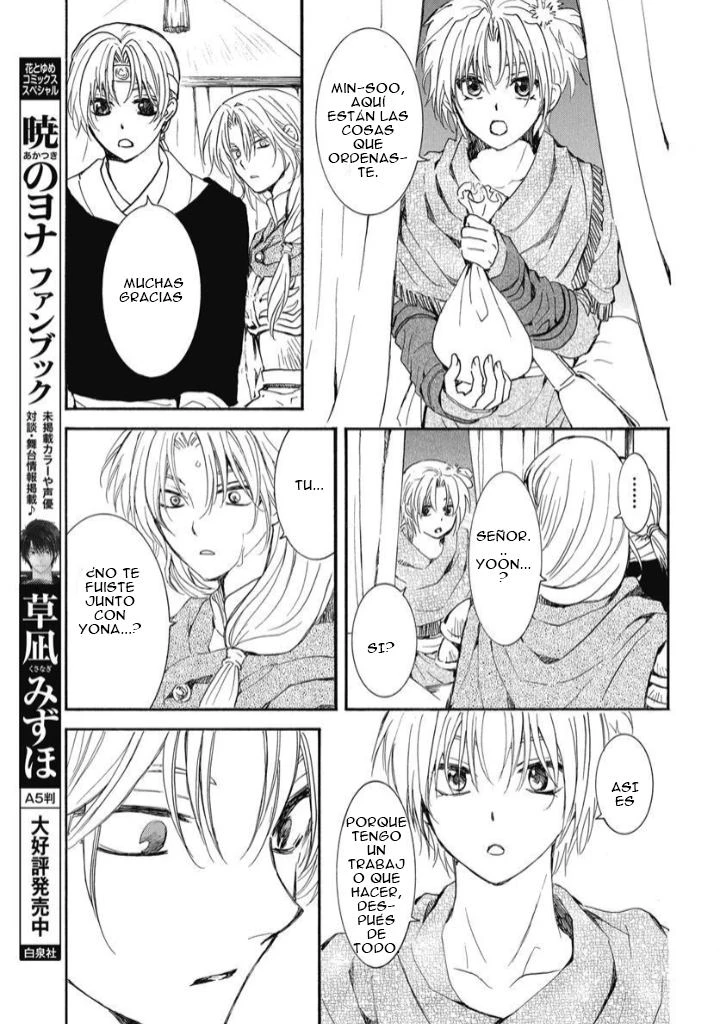 Akatsuki No Yona - Capítulo 247 - Página 28 - LectorTMOo