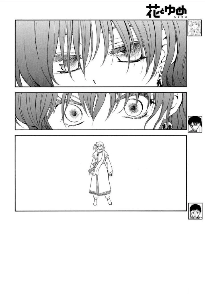 Akatsuki No Yona - Capítulo 248 - Página 2 - LectorTMOo