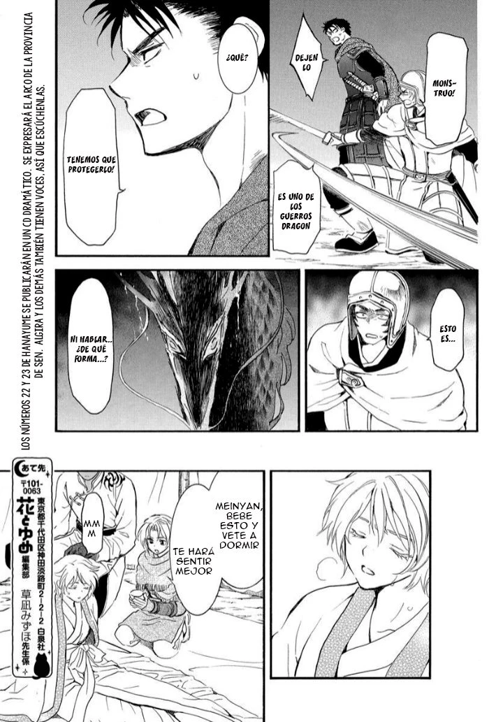 Akatsuki No Yona - Capítulo 248 - Página 21 - LectorTMOo