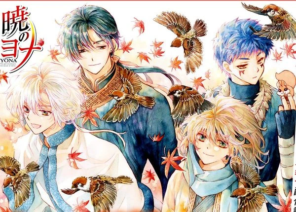 Akatsuki No Yona - Capítulo 249 - Página 2 - LectorTMOo