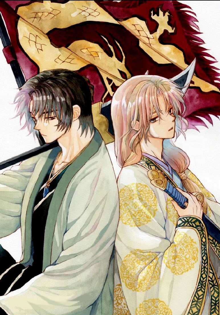 Akatsuki No Yona - Capítulo 249 - Página 3 - LectorTMOo