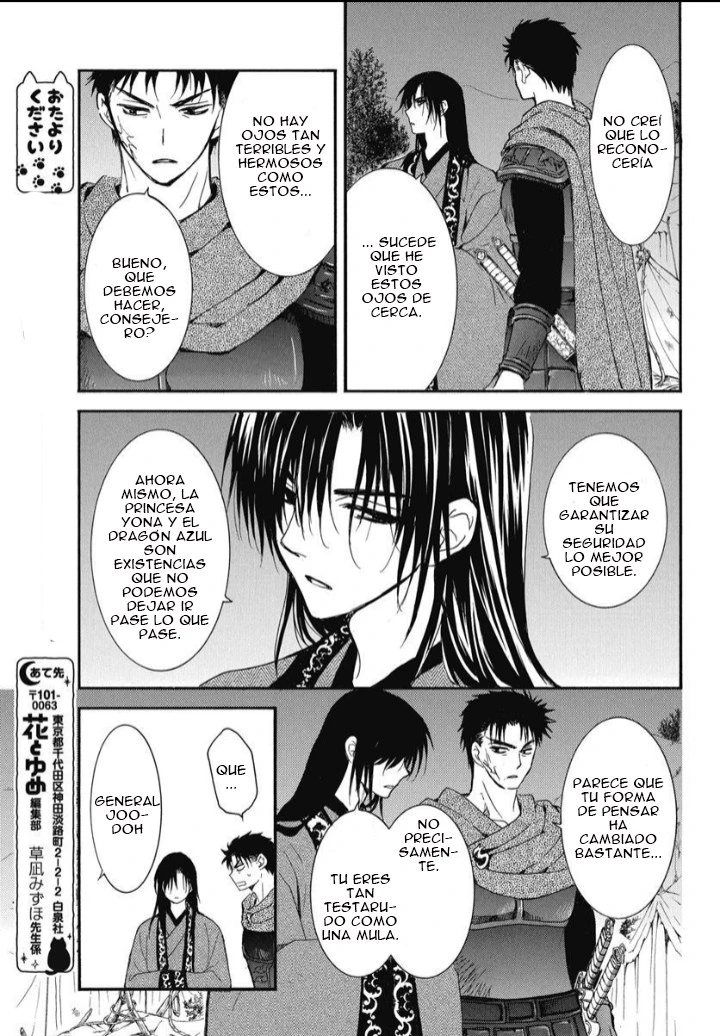 Akatsuki No Yona - Capítulo 249 - Página 7 - LectorTMOo