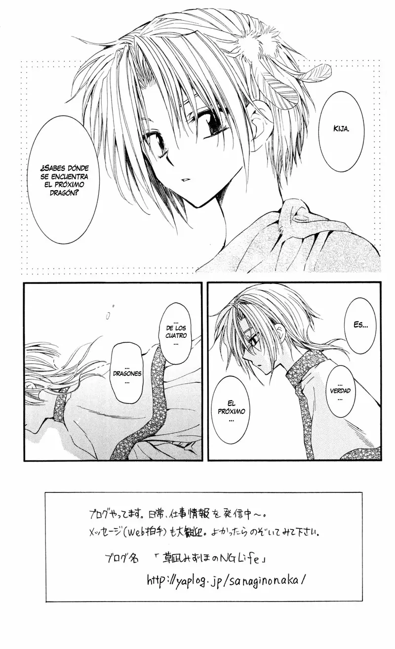 Akatsuki No Yona - Capítulo 25 - Página 3 - LectorTMOo