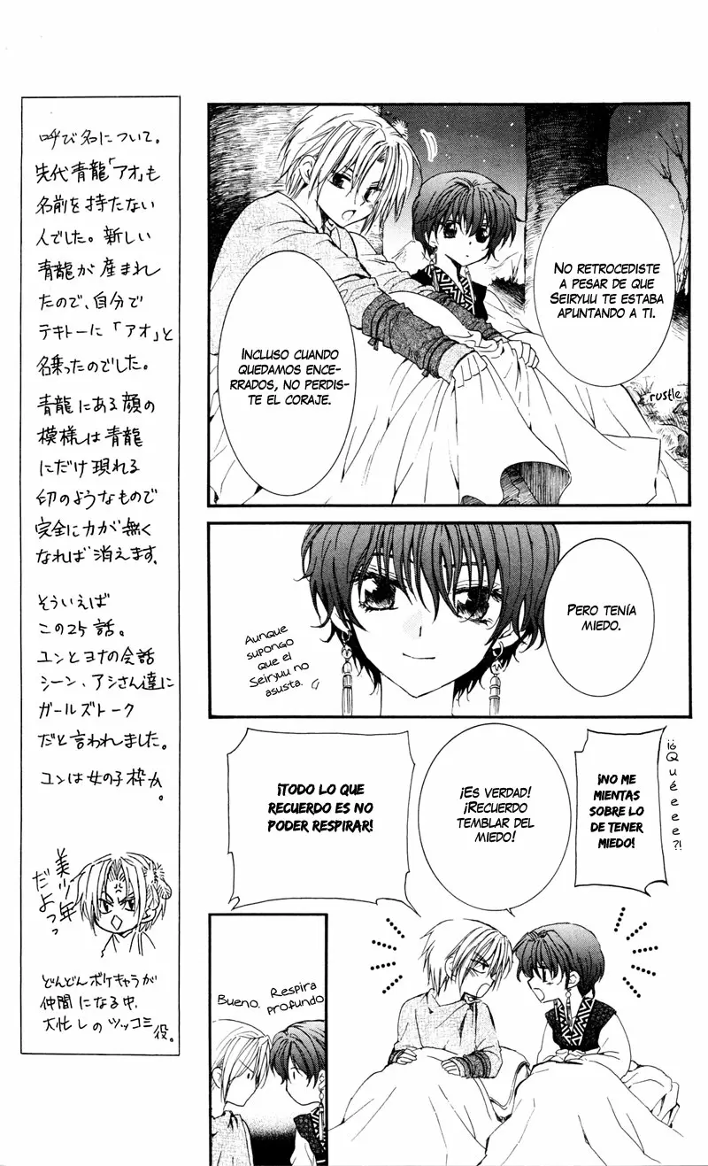 Akatsuki No Yona - Capítulo 25 - Página 17 - LectorTMOo