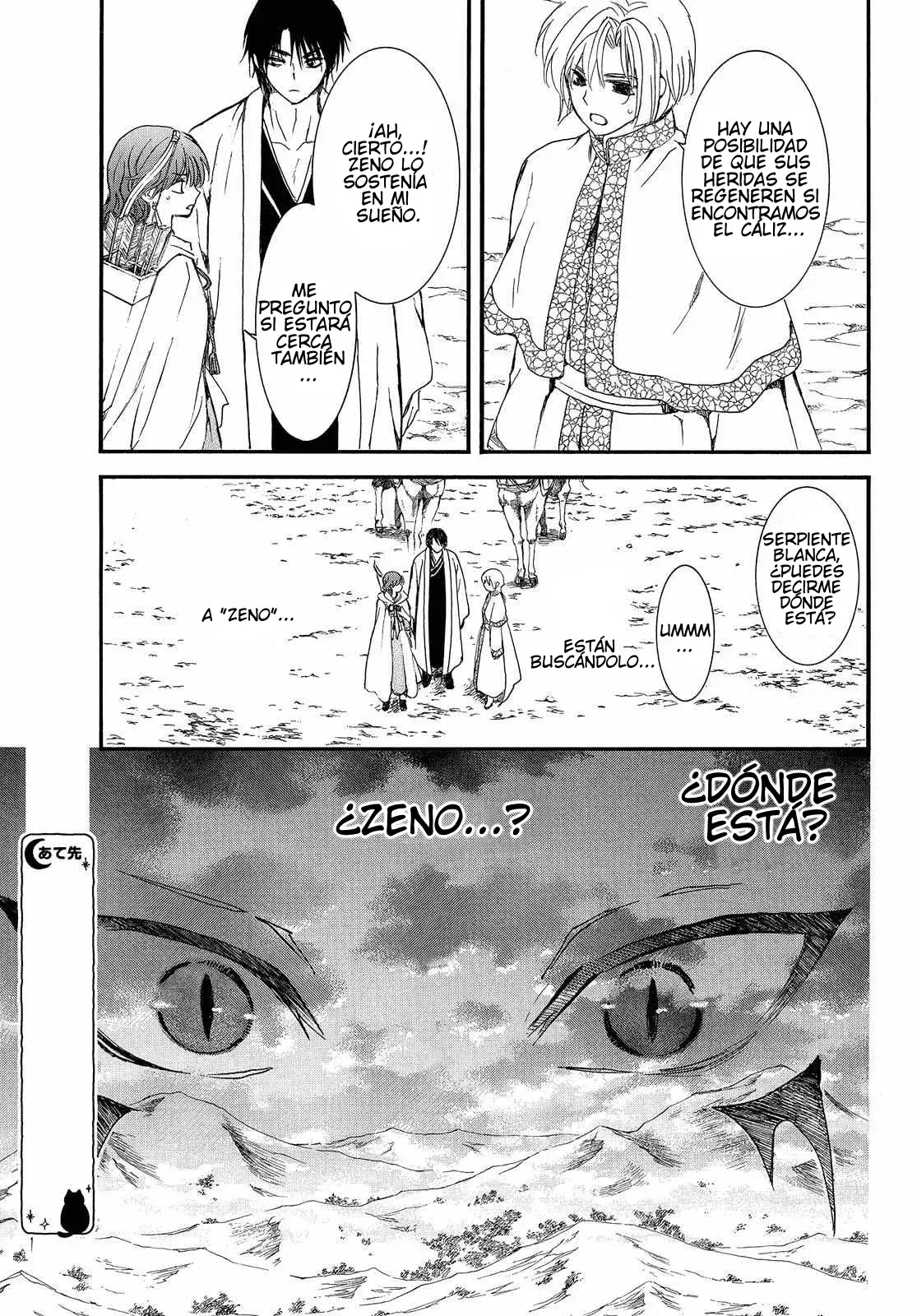 Akatsuki No Yona - Capítulo 250 - Página 27 - LectorTMOo
